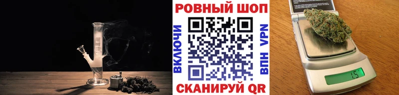 Купить Калач-на-Дону Конопля  Меф мяу мяу  Амфетамин  ГАШИШ  СК 