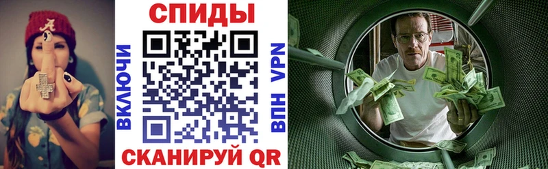 АМФ 97%  Калач-на-Дону 