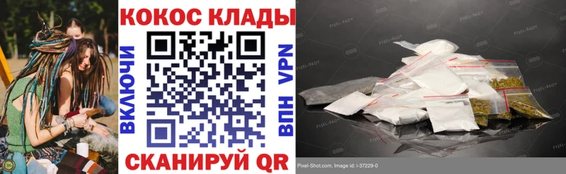 КОКАИН VHQ  blacksprut зеркало  Калач-на-Дону 