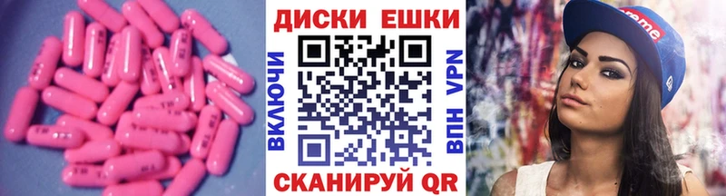 мега рабочий сайт  Калач-на-Дону  ЭКСТАЗИ Дубай 