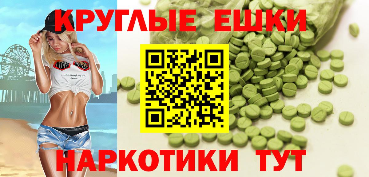 Калач-на-Дону  Экстази  Вход с VPN  ЭКСТАЗИ mix  Экстази DUBAI 