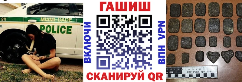 darknet официальный сайт  ОМГ ОМГ маркетплейс  Калач-на-Дону  что такое   Гашиш 40% ТГК 