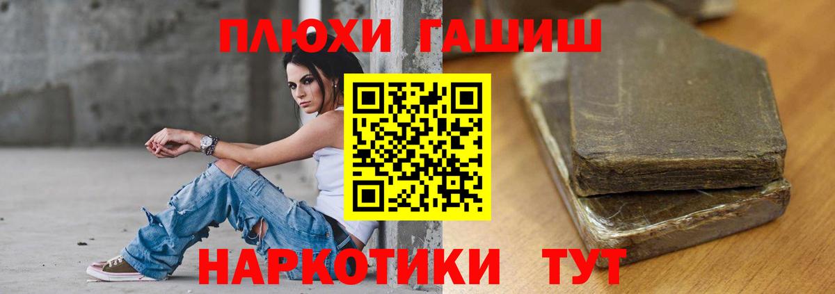 ГАШ Калач-на-Дону