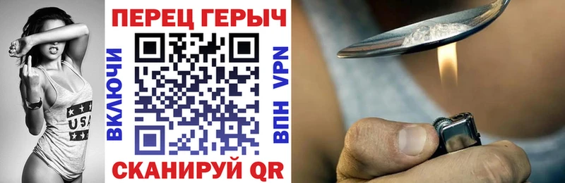 ГЕРОИН афганец mega ТОР Калач-на-Дону