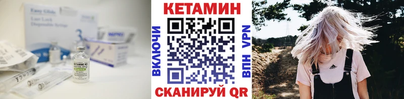 Кетамин ketamine  наркотики  Калач-на-Дону 