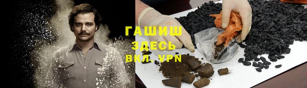 гашишное масло Алексеевка