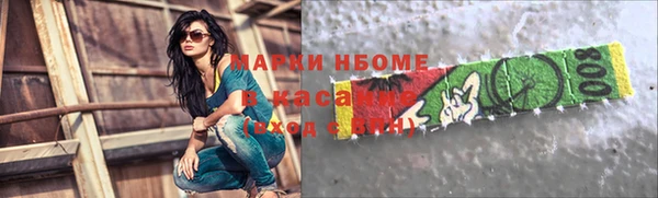 сатива Алексин