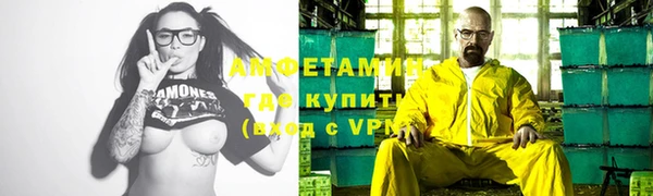 гидра Алзамай