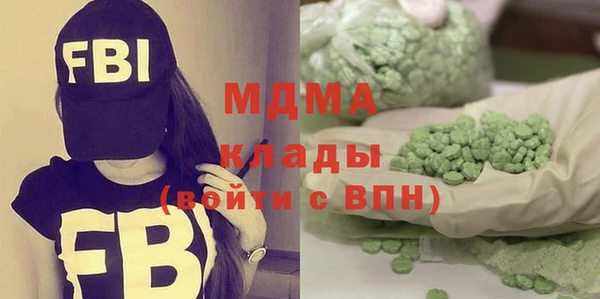 гашишное масло Алексеевка