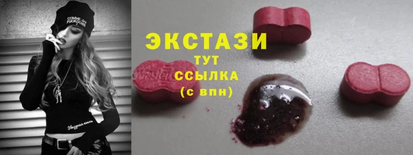 гашишное масло Алексеевка