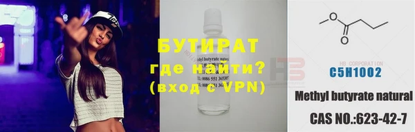 сатива Алексин