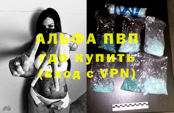 сатива Алексин