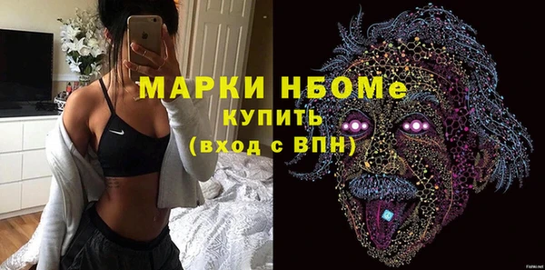 гидра Алзамай
