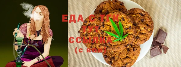 гашишное масло Алексеевка