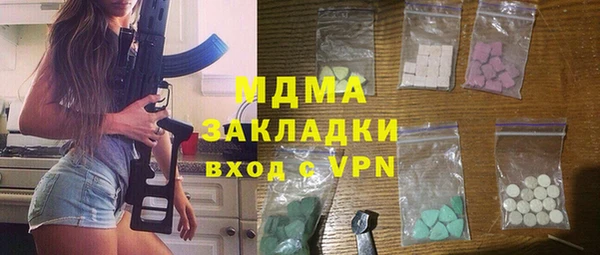 гидра Алзамай