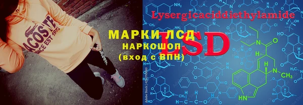 сатива Алексин