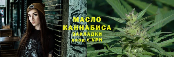 гашишное масло Алексеевка