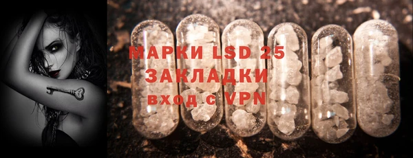 гидра Алзамай