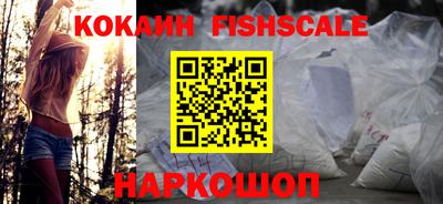 гидра Гагарин
