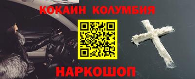 кокаин Гатчина