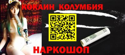 кокаин Гатчина
