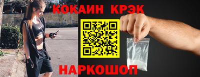 кокаин Гатчина