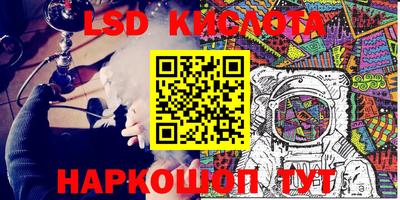 гидра Гагарин
