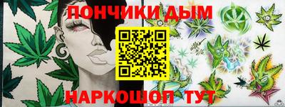 дистиллят марихуана Гай