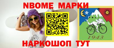 кокаин Гатчина