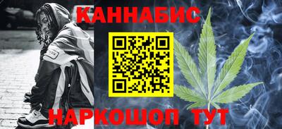 гидра Гагарин