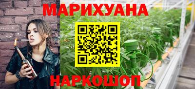 дистиллят марихуана Гай