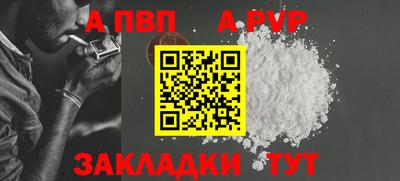гидра Гагарин