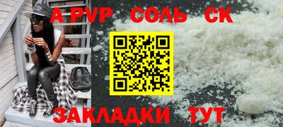 кокаин Гатчина