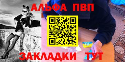 гидра Гагарин