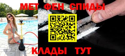 гидра Гагарин