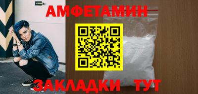 гидра Гагарин