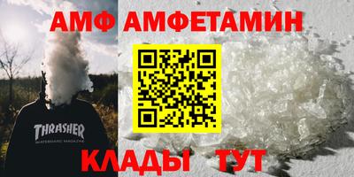 альфа пвп VHQ Малоярославец