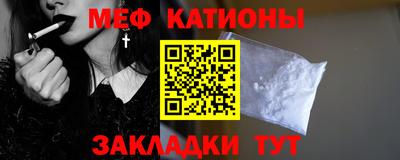 прущая мука Мариинск