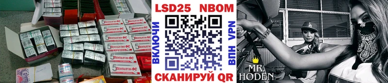 LSD-25 экстази ecstasy  OMG маркетплейс  Калач-на-Дону 