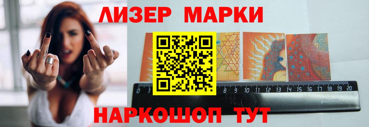 Калач-на-Дону  LSD-25 экстази кислота  ЛСД экстази кислота  Вход с VPN 