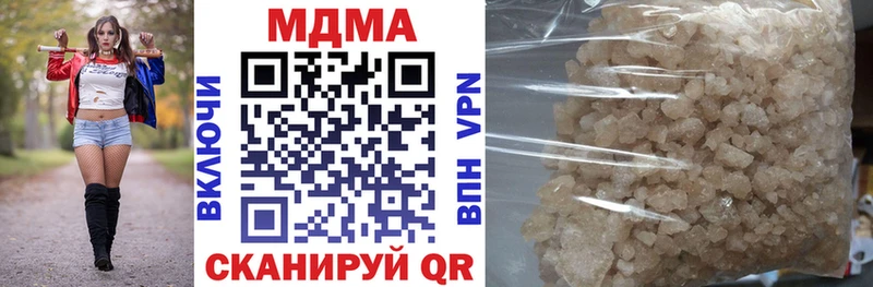 купить закладку  Калач-на-Дону  MDMA crystal 