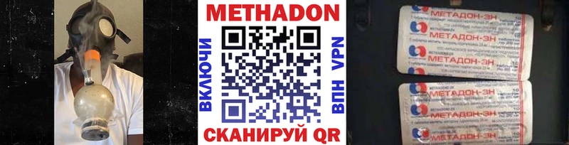 цена   Калач-на-Дону  МЕТАДОН белоснежный 