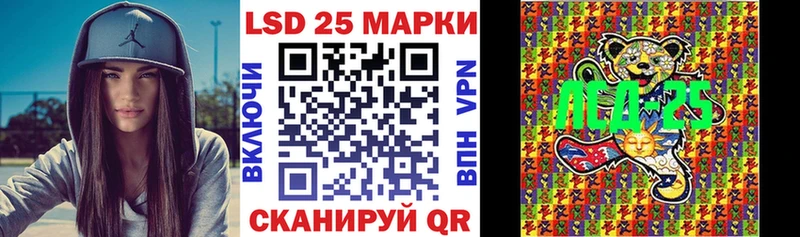 Наркотические марки 1,5мг  Калач-на-Дону 