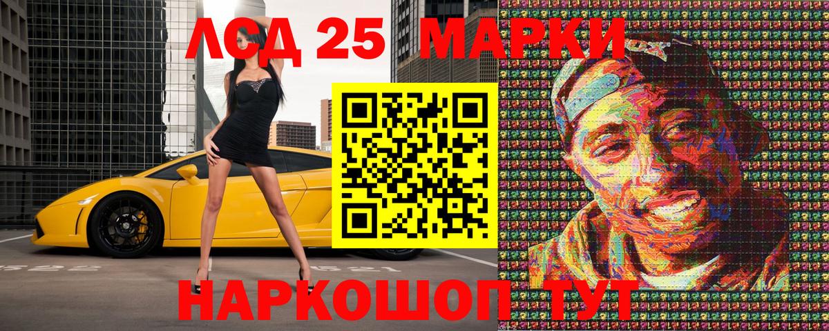 Калач-на-Дону  Марки N-bome 1500мкг  Вход с VPN 