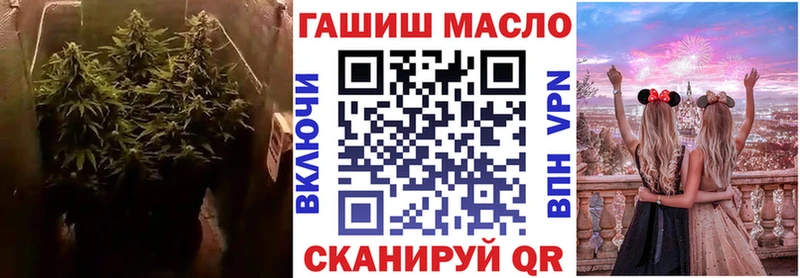 ТГК вейп с тгк  Калач-на-Дону 