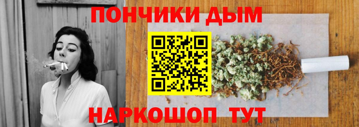 Конопля марихуана Калач-на-Дону